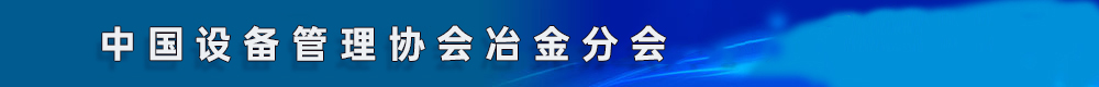首页banner下